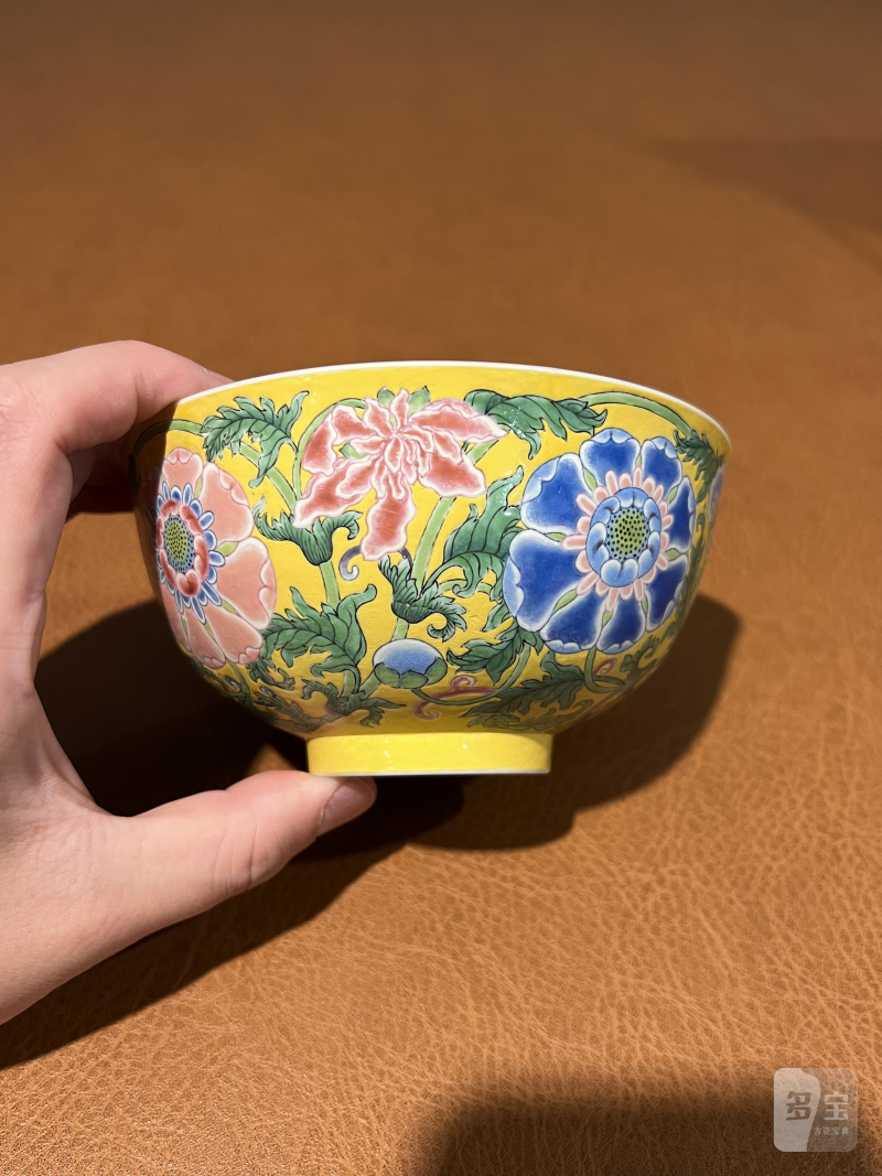 清康熙 御制黄地珐琅彩缠枝花卉纹盌 - 图8